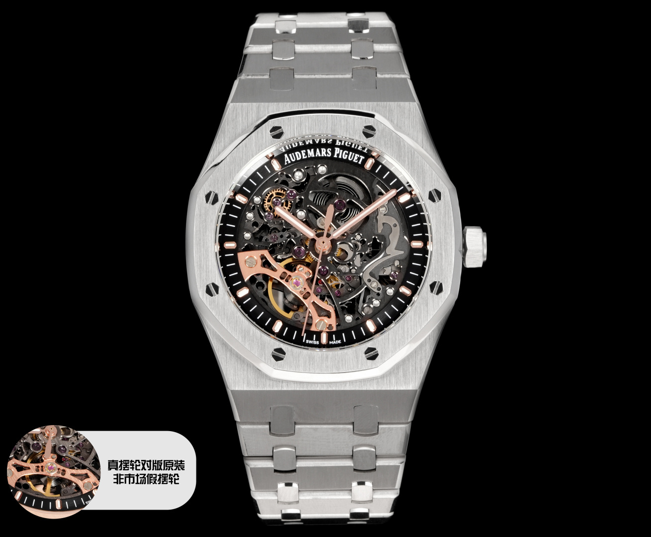 Audemars Piguet watch